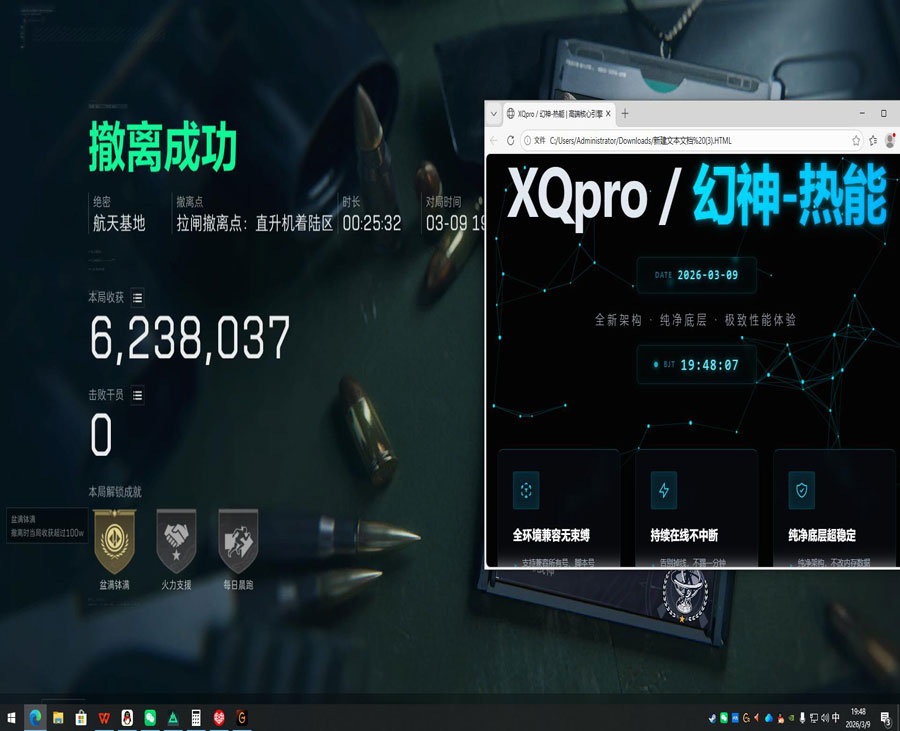 键鼠辅助瞄准三角洲透视自瞄效果
